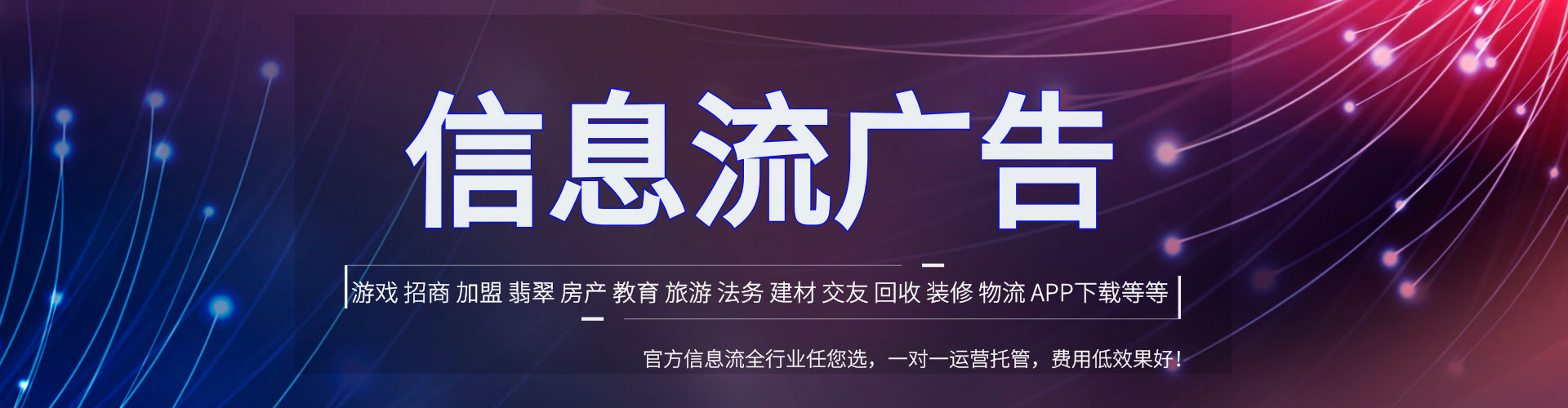屏东百度运营推广