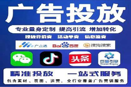 百度竞价包年推广助力企业增长